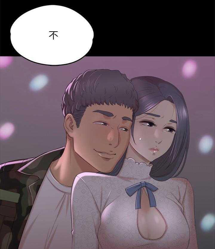 《昼夜分工》第54话 54_巧遇 第12页