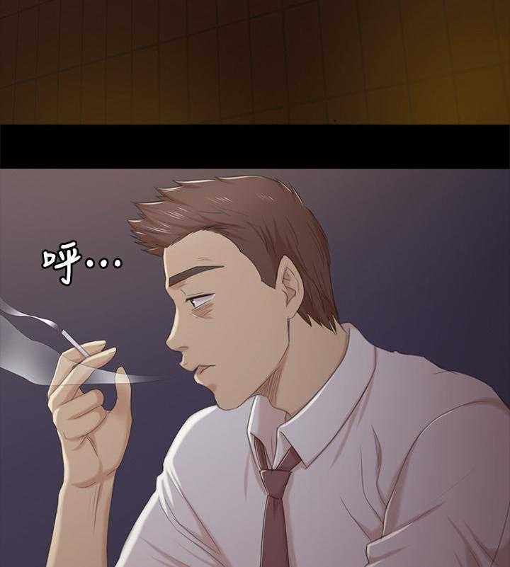 《昼夜分工》第54话 54_巧遇 第21页