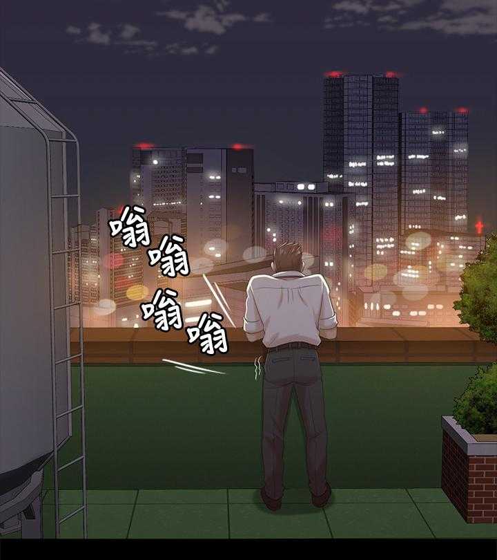 《昼夜分工》第54话 54_巧遇 第28页