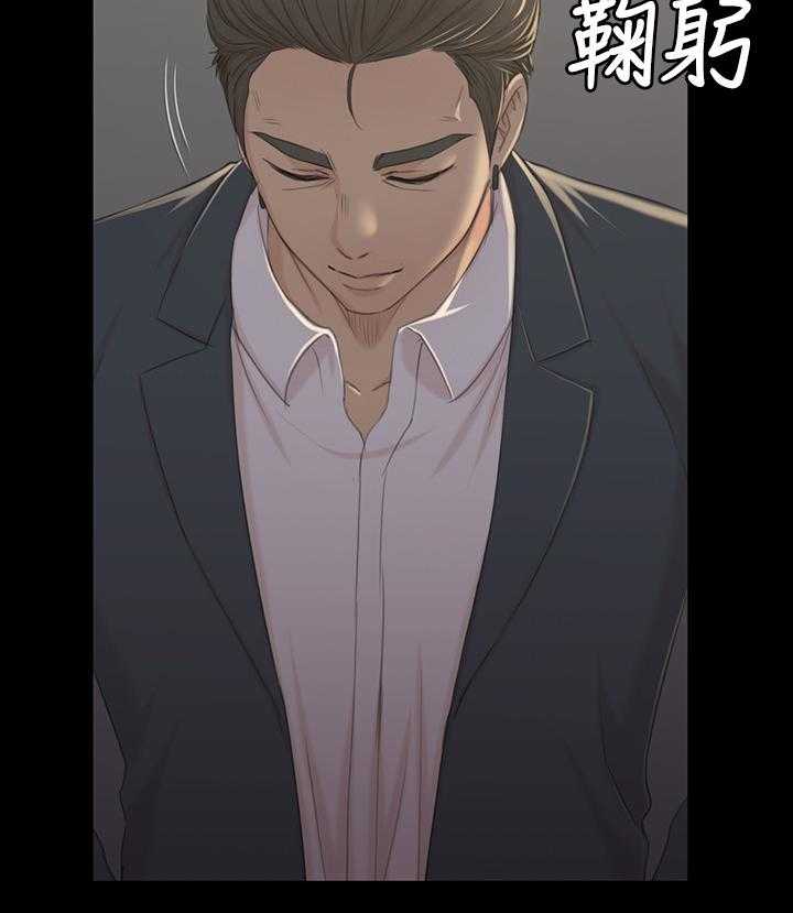 《昼夜分工》第53话 53_熟悉的声音 第21页