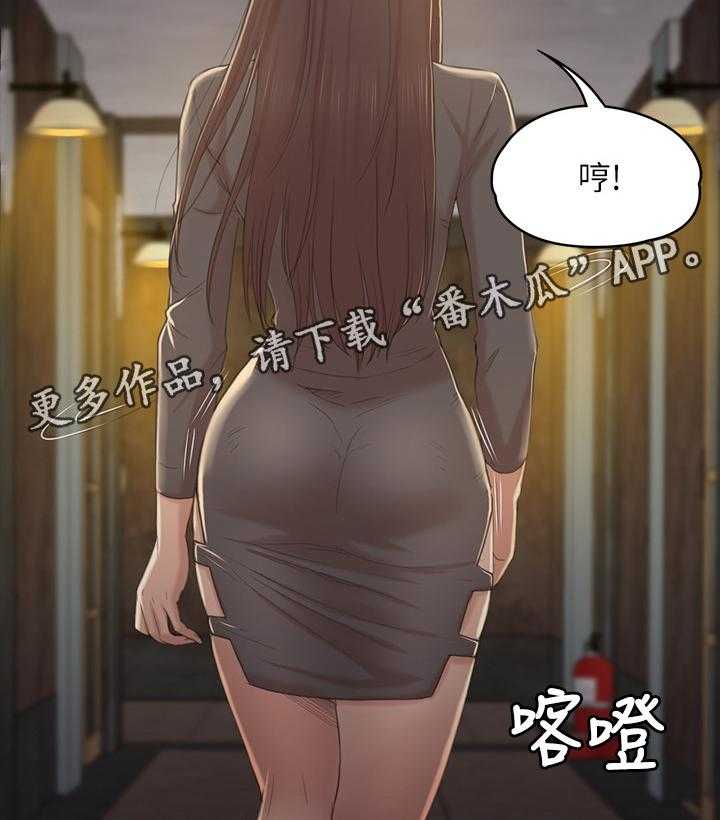 《昼夜分工》第53话 53_熟悉的声音 第27页