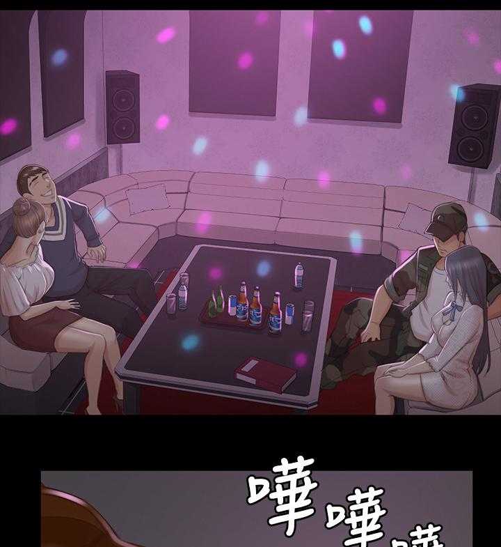 《昼夜分工》第53话 53_熟悉的声音 第30页
