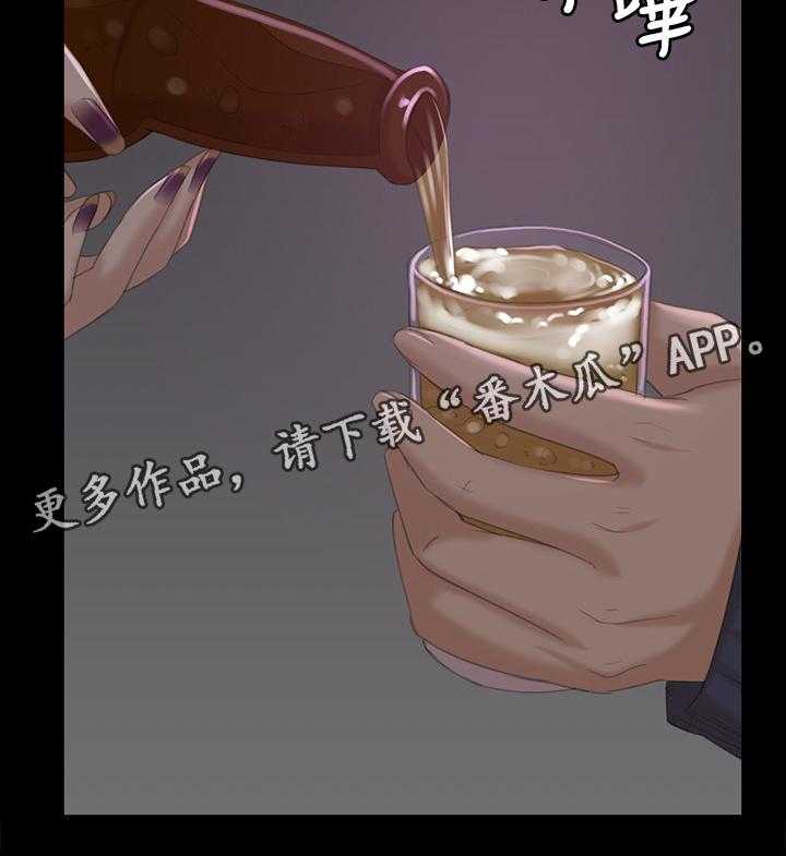 《昼夜分工》第53话 53_熟悉的声音 第31页