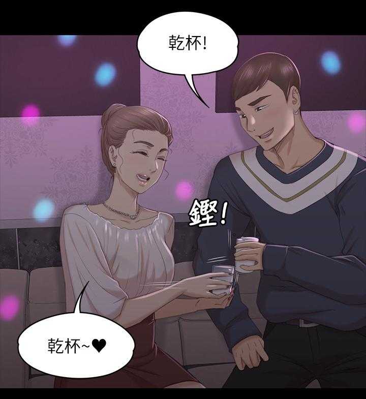 《昼夜分工》第53话 53_熟悉的声音 第32页