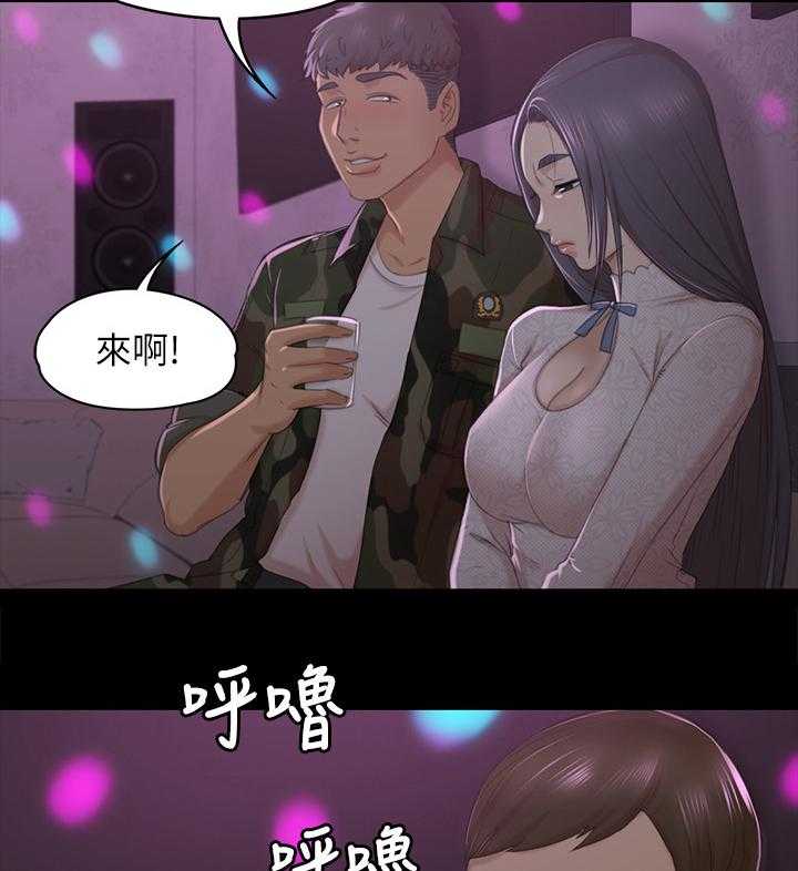 《昼夜分工》第53话 53_熟悉的声音 第34页