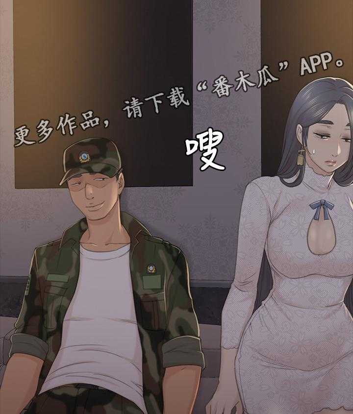 《昼夜分工》第53话 53_熟悉的声音 第6页
