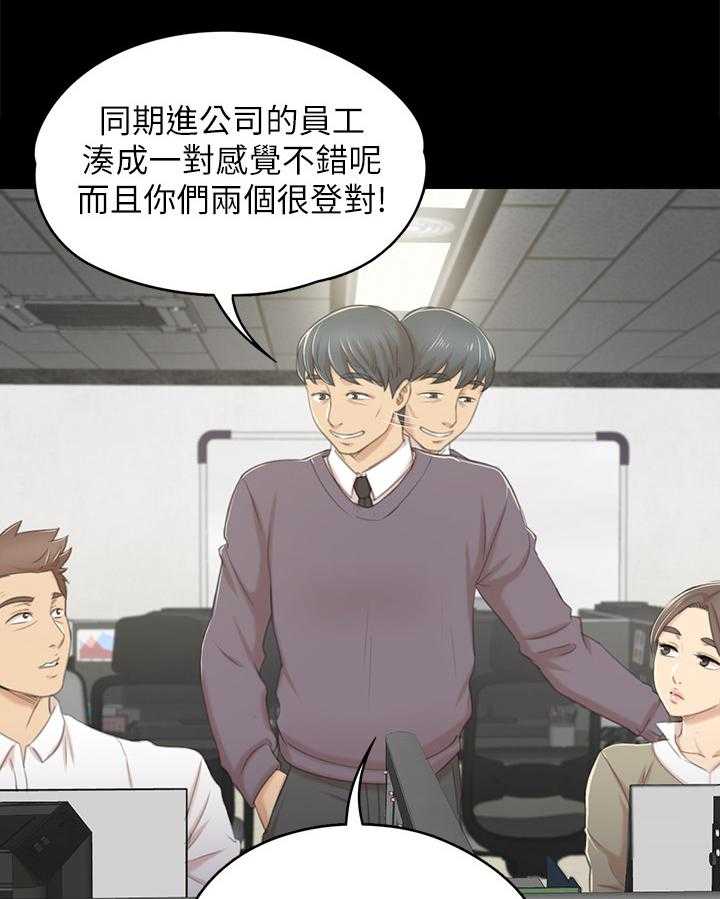 《昼夜分工》第50话 50_只剩那个办法 第12页