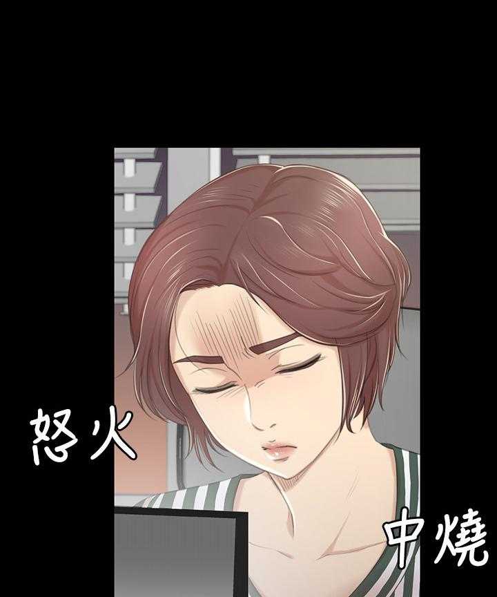 《昼夜分工》第50话 50_只剩那个办法 第32页