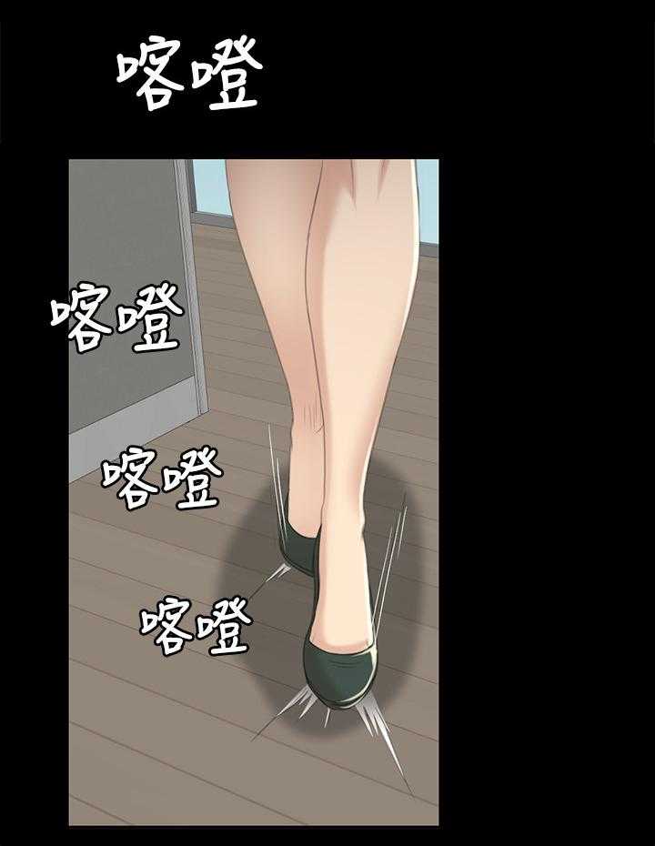 《昼夜分工》第50话 50_只剩那个办法 第39页