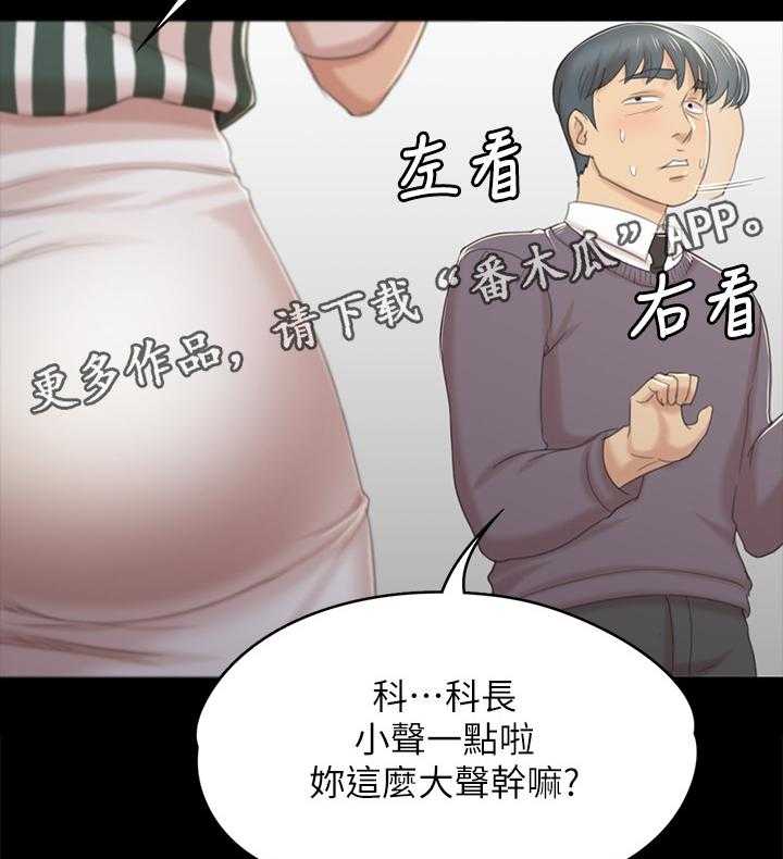 《昼夜分工》第50话 50_只剩那个办法 第42页