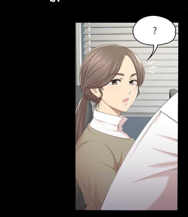 《昼夜分工》第50话 50_只剩那个办法 第4页