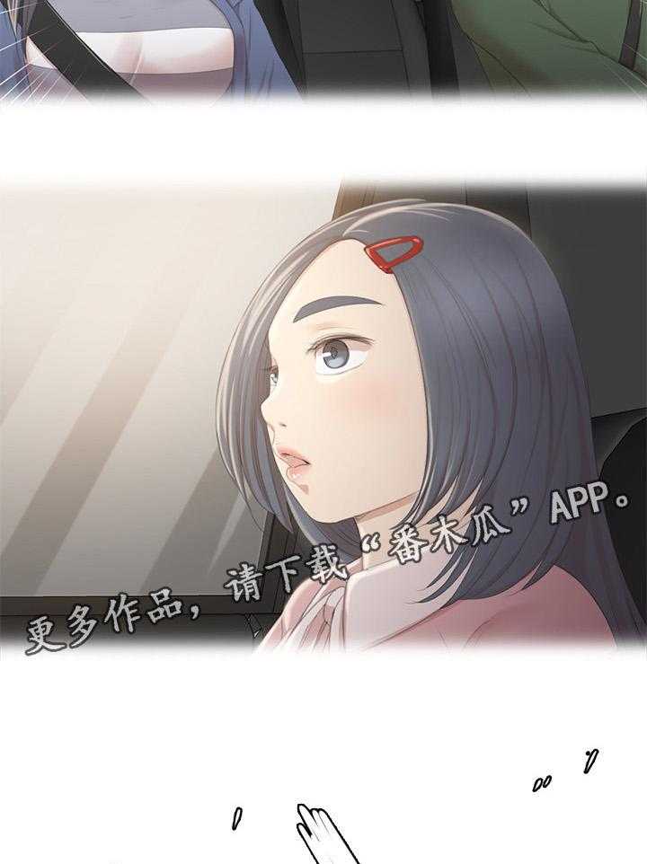 《昼夜分工》第49话 49_闹事的客人 第10页