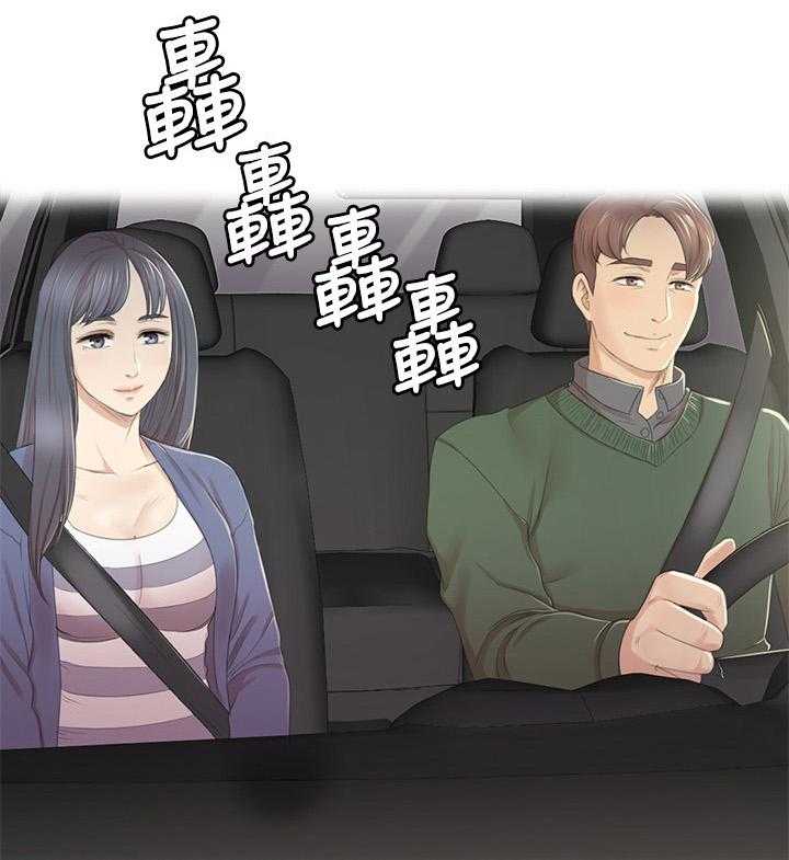 《昼夜分工》第49话 49_闹事的客人 第1页