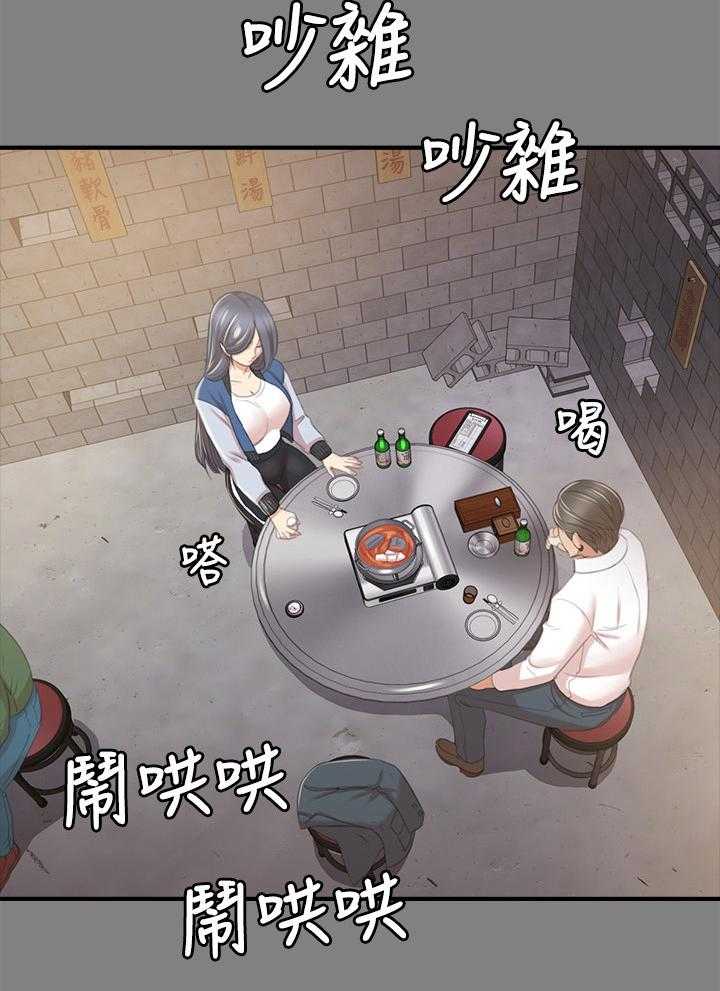 《昼夜分工》第49话 49_闹事的客人 第22页