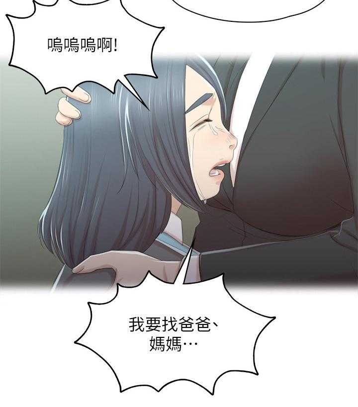 《昼夜分工》第49话 49_闹事的客人 第33页