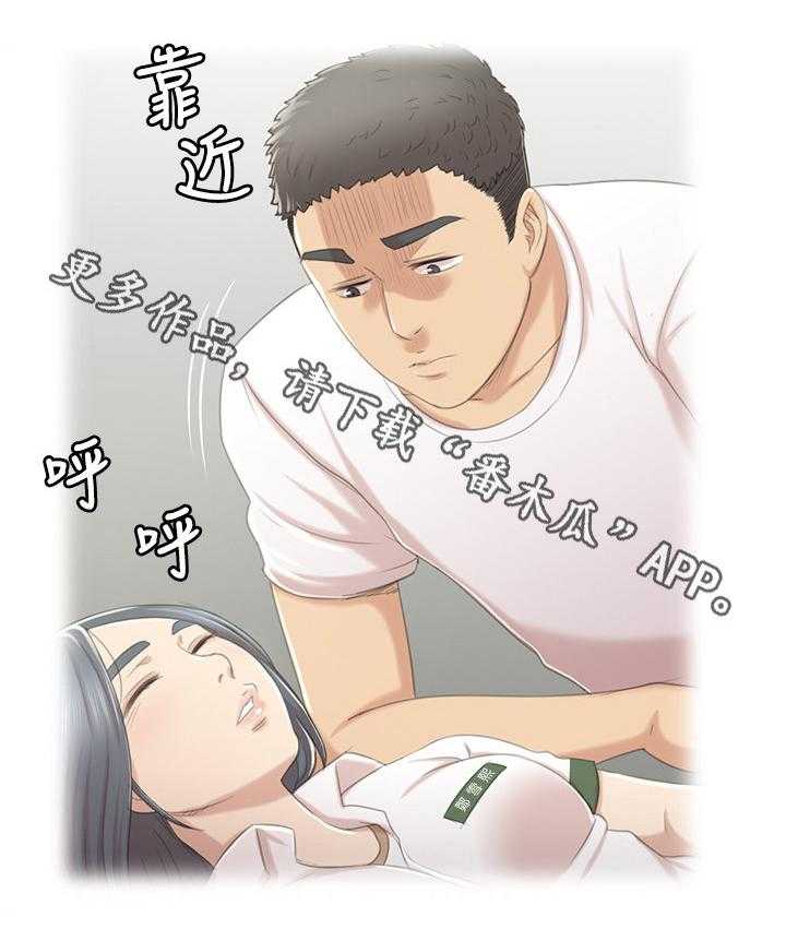 《昼夜分工》第49话 49_闹事的客人 第41页