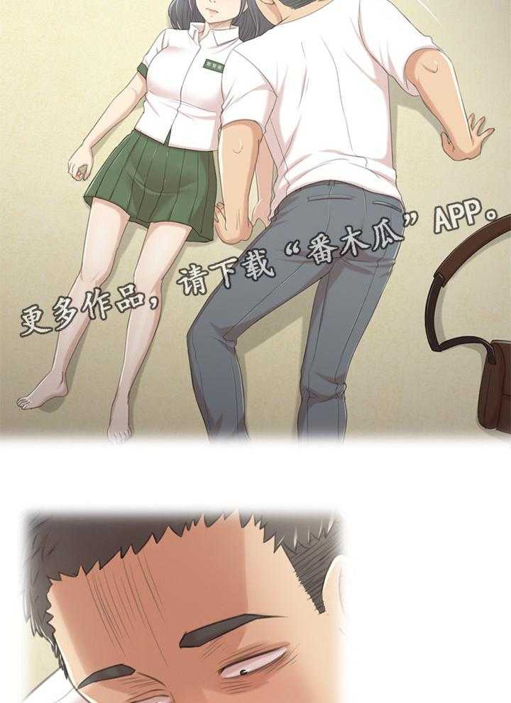 《昼夜分工》第49话 49_闹事的客人 第43页
