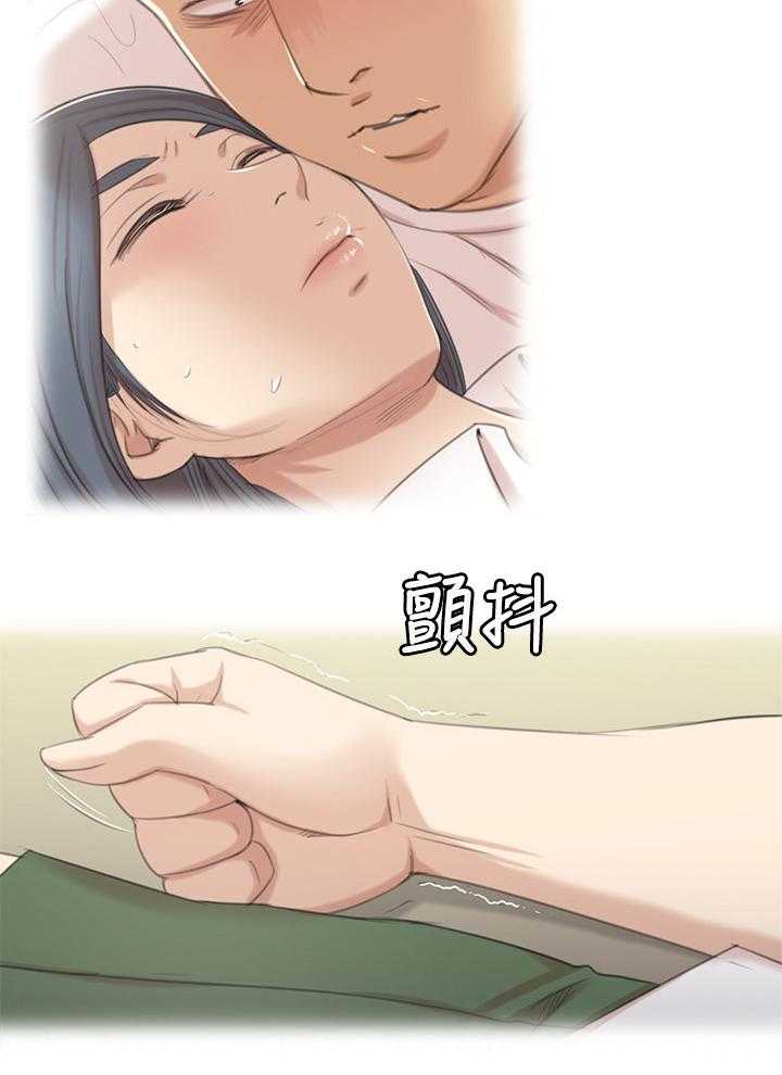 《昼夜分工》第49话 49_闹事的客人 第44页