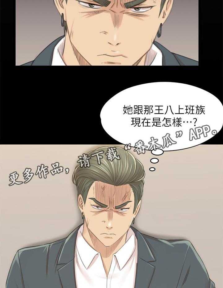 《昼夜分工》第49话 49_闹事的客人 第56页