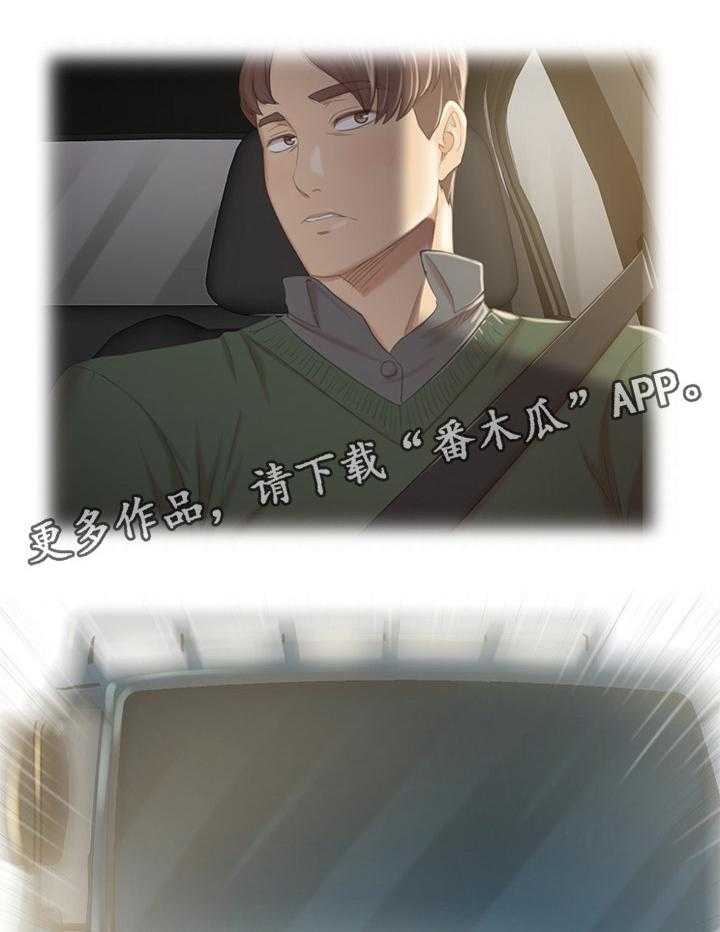 《昼夜分工》第49话 49_闹事的客人 第8页