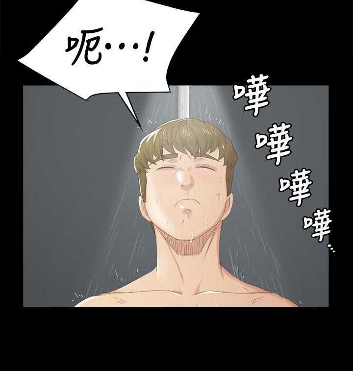 《昼夜分工》第51话 51_大发慈悲 第33页