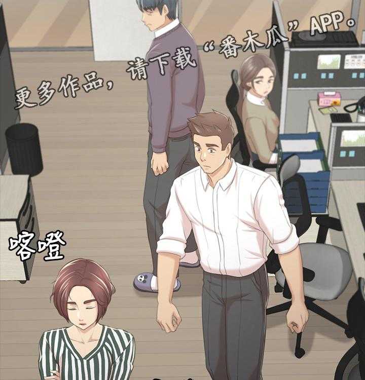 《昼夜分工》第51话 51_大发慈悲 第5页
