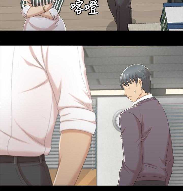 《昼夜分工》第51话 51_大发慈悲 第6页