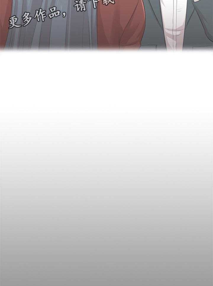 《昼夜分工》第48话 48_天生干这行 第26页
