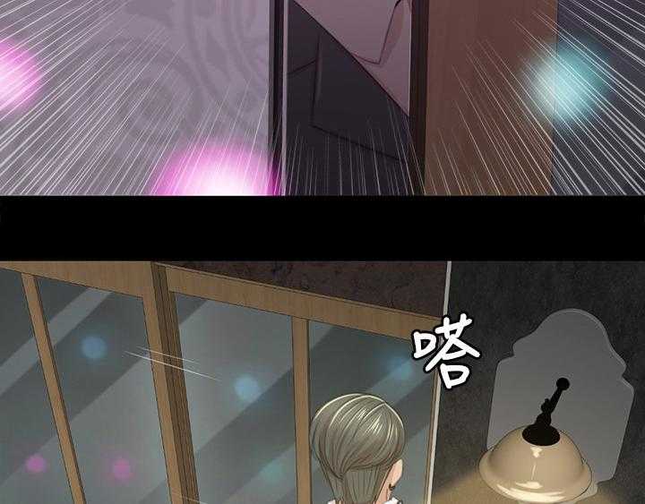 《昼夜分工》第48话 48_天生干这行 第2页