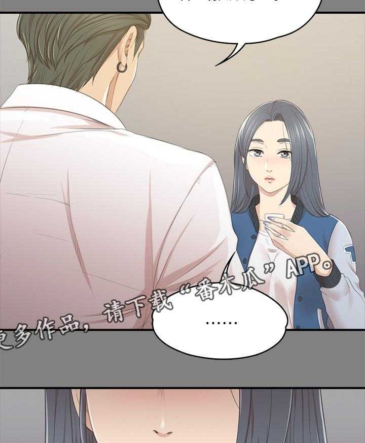 《昼夜分工》第48话 48_天生干这行 第36页