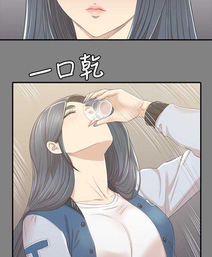《昼夜分工》第48话 48_天生干这行 第37页
