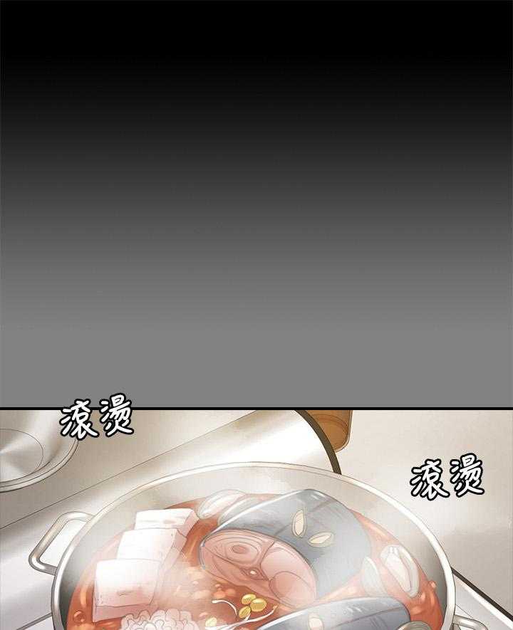 《昼夜分工》第48话 48_天生干这行 第39页