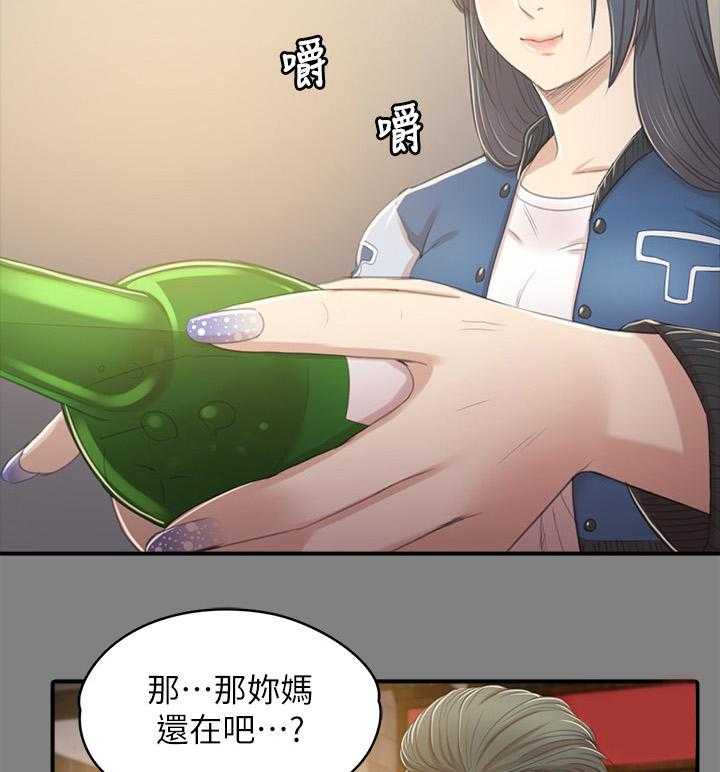 《昼夜分工》第48话 48_天生干这行 第45页