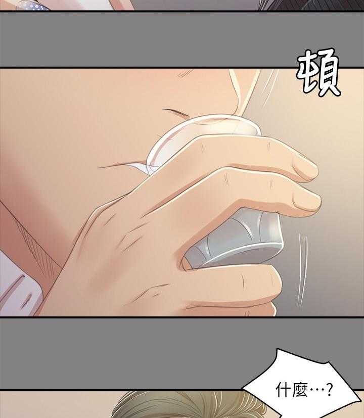 《昼夜分工》第48话 48_天生干这行 第50页