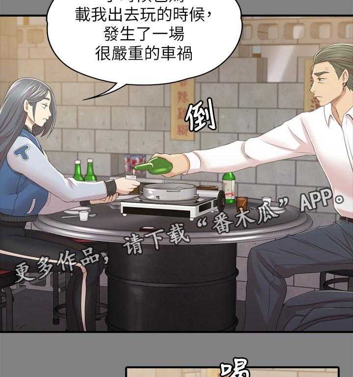 《昼夜分工》第48话 48_天生干这行 第52页