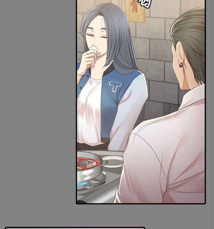 《昼夜分工》第48话 48_天生干这行 第53页