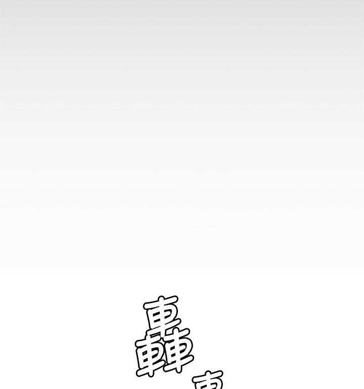 《昼夜分工》第48话 48_天生干这行 第57页