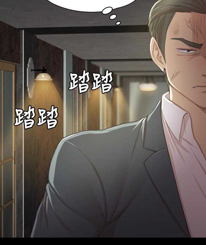 《昼夜分工》第48话 48_天生干这行 第6页