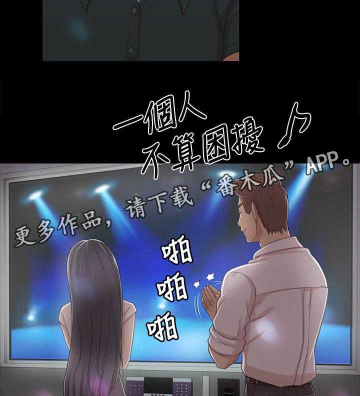 《昼夜分工》第47话 47_叫醒你的邻居 第13页