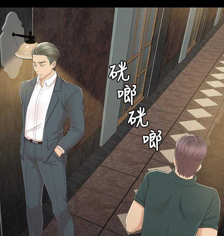 《昼夜分工》第47话 47_叫醒你的邻居 第1页