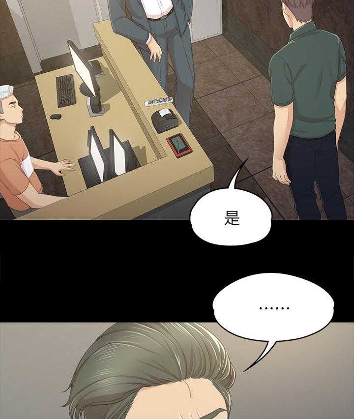 《昼夜分工》第47话 47_叫醒你的邻居 第22页
