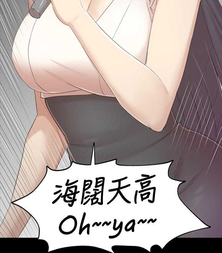 《昼夜分工》第47话 47_叫醒你的邻居 第27页