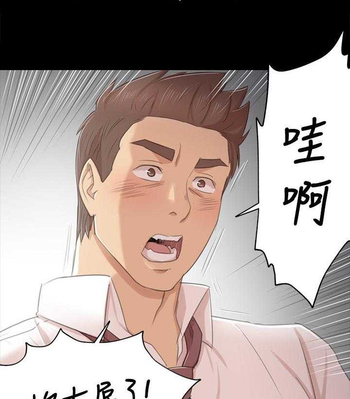 《昼夜分工》第47话 47_叫醒你的邻居 第28页