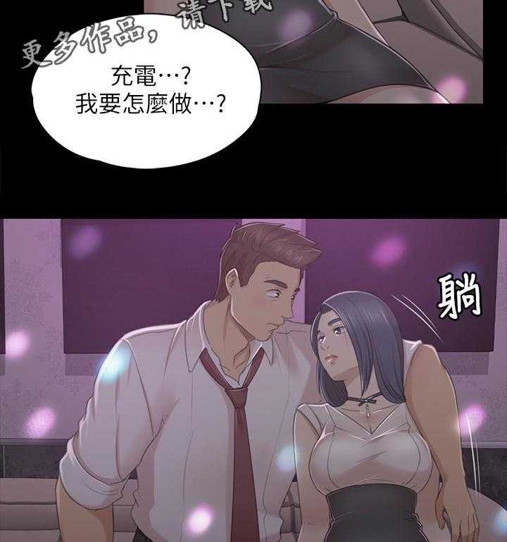 《昼夜分工》第47话 47_叫醒你的邻居 第36页