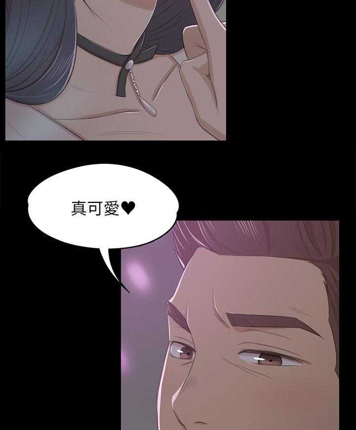 《昼夜分工》第47话 47_叫醒你的邻居 第38页