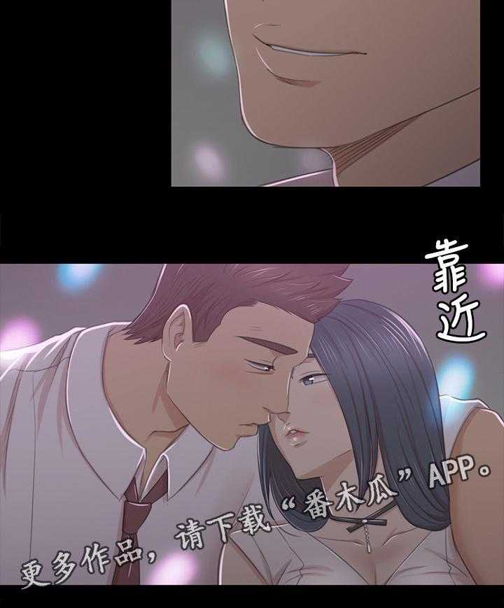 《昼夜分工》第47话 47_叫醒你的邻居 第39页