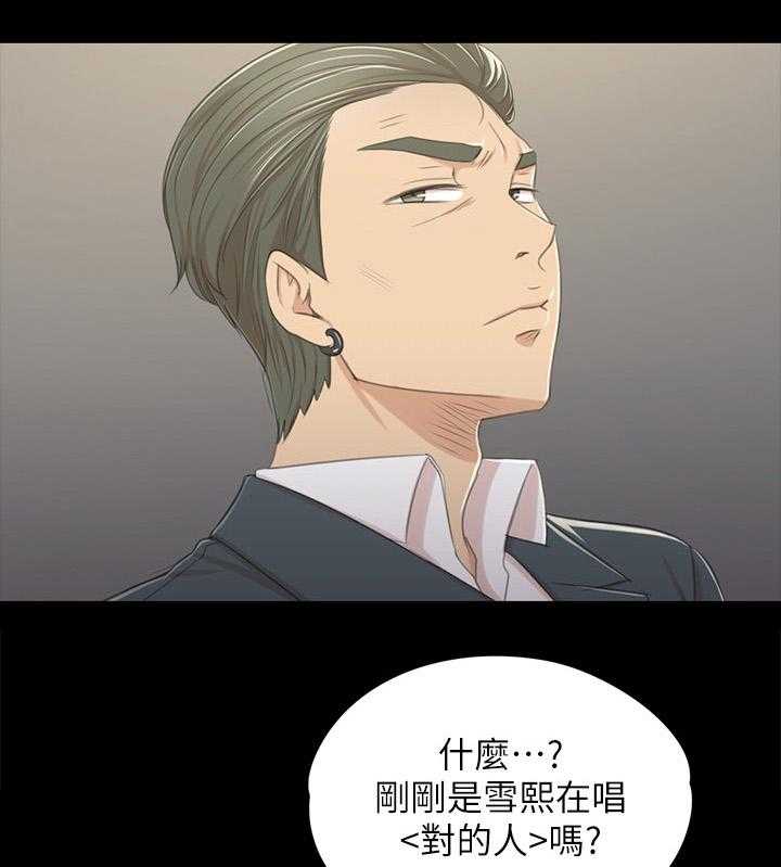 《昼夜分工》第47话 47_叫醒你的邻居 第40页