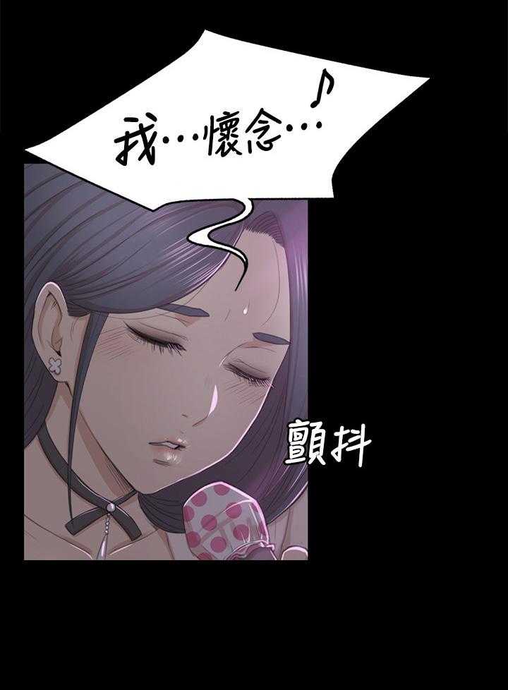 《昼夜分工》第47话 47_叫醒你的邻居 第51页
