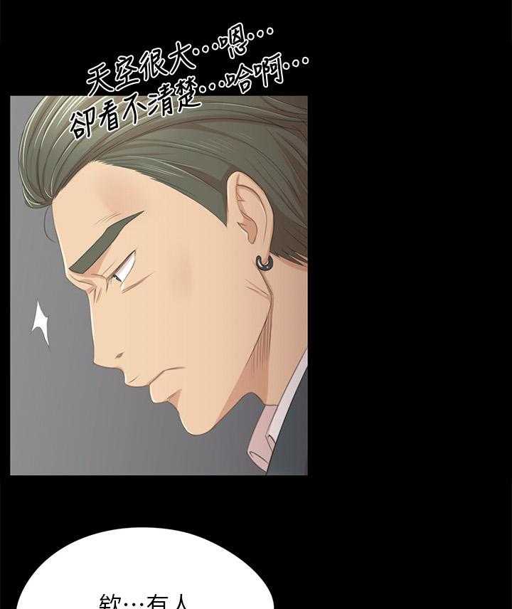 《昼夜分工》第47话 47_叫醒你的邻居 第52页