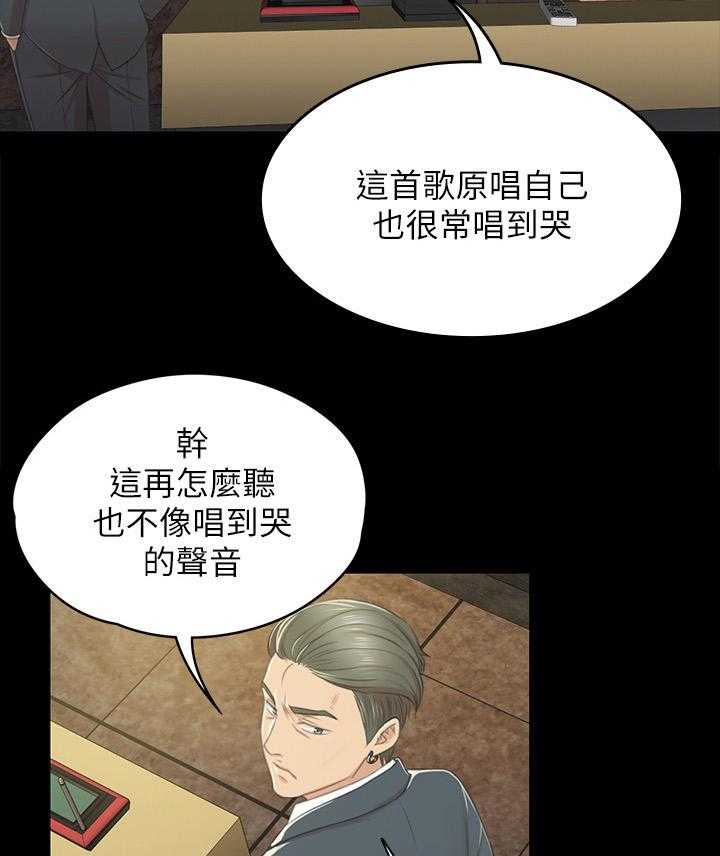 《昼夜分工》第47话 47_叫醒你的邻居 第55页
